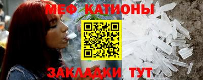каннабис Краснокаменск