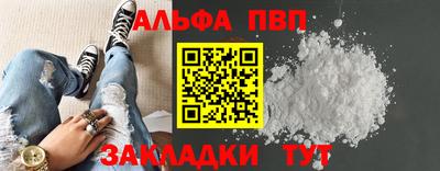 spice Краснознаменск