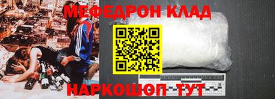 каннабис Краснокаменск