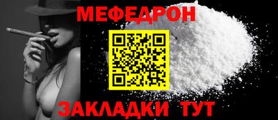 spice Краснознаменск