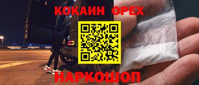 круглые Краснодар