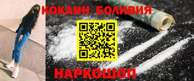 spice Краснознаменск