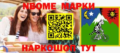 каннабис Краснокаменск