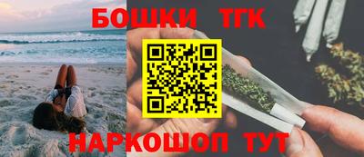 каннабис Краснокаменск