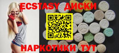 spice Краснознаменск