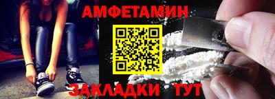 spice Краснознаменск