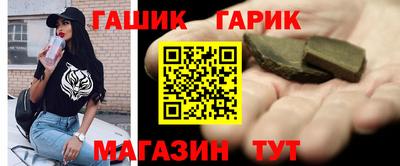 каннабис Краснокаменск