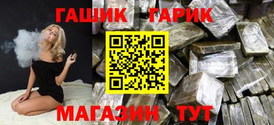 каннабис Краснокаменск