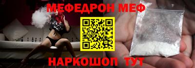 круглые Краснодар