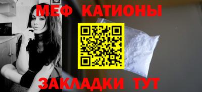 каннабис Краснокаменск