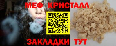 круглые Краснодар