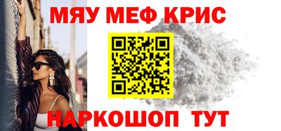 spice Краснознаменск