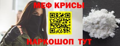 каннабис Краснокаменск