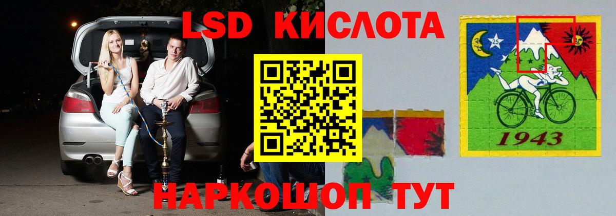 Вольск  LSD-25 экстази ecstasy  ЛСД экстази  Вход с VPN  ЛСД экстази ecstasy 