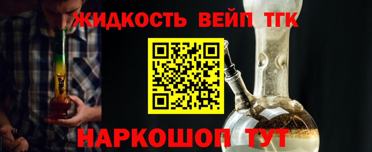 Бошки Шишки Вольск