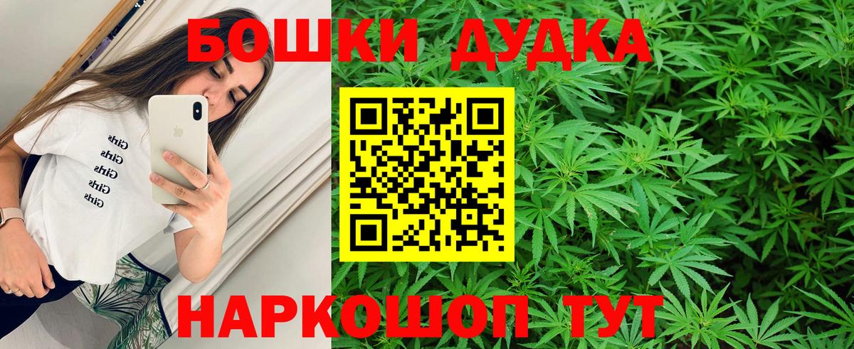 Каннабис индика Вольск